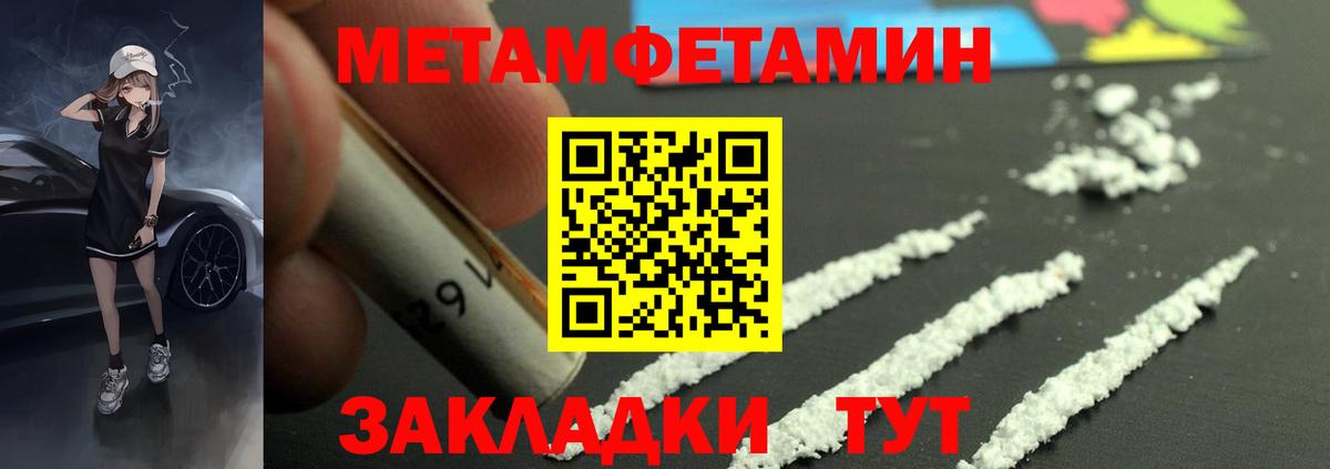 Йошкар-Ола  Амфетамин Premium  Вход с VPN 