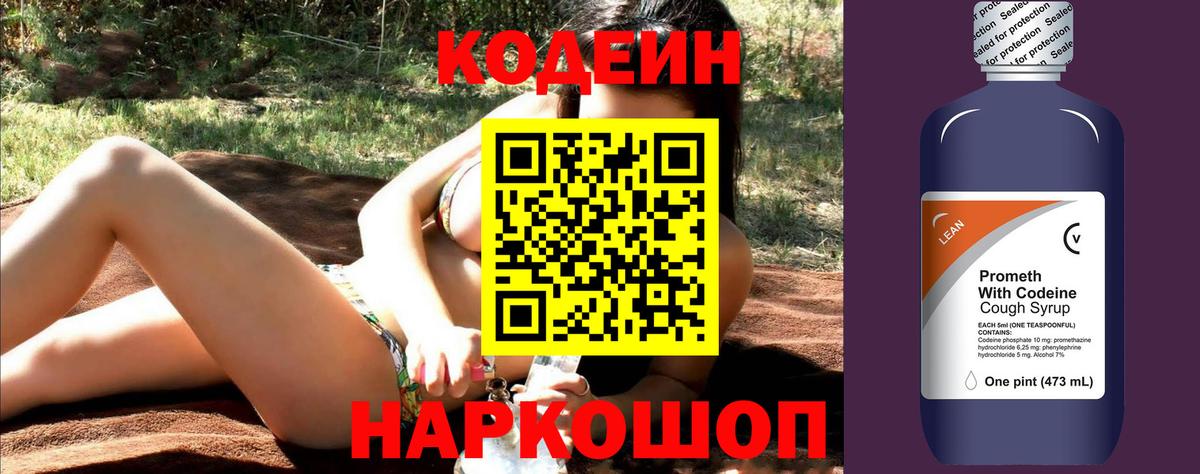Марихуана  Вход с VPN  Йошкар-Ола  ЭКСТАЗИ  ГАШ  КОКАИН  МЕФ кристаллы 