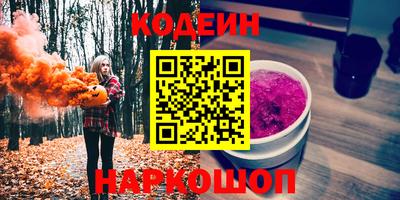 синтетический гашиш Ярцево
