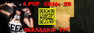 амф Ярославль