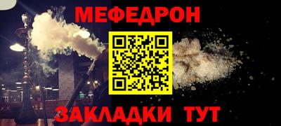 синтетический гашиш Ярцево
