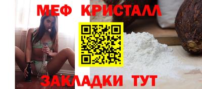 ешки Янаул