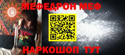 ешки Янаул