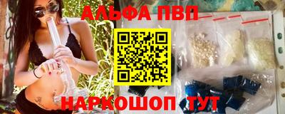 синтетический гашиш Ярцево