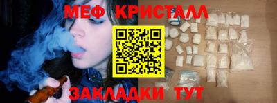 синтетический гашиш Ярцево