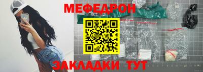 синтетический гашиш Ярцево