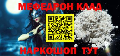 синтетический гашиш Ярцево