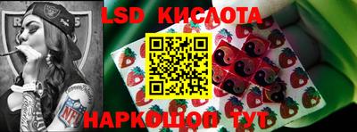 синтетический гашиш Ярцево