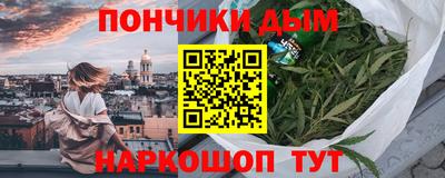 синтетический гашиш Ярцево