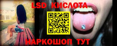 синтетический гашиш Ярцево