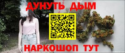 синтетический гашиш Ярцево