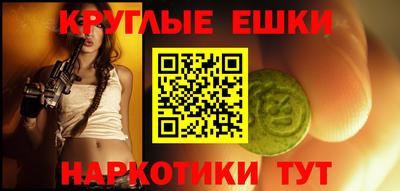 ешки Янаул