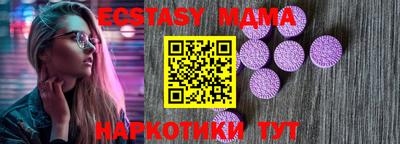 амф Ярославль