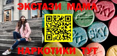 амф Ярославль