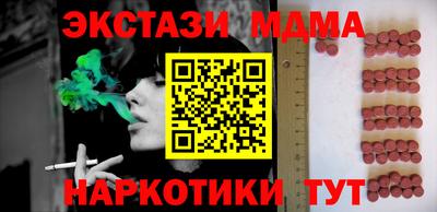 амф Ярославль