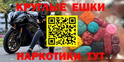синтетический гашиш Ярцево