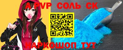ешки Янаул