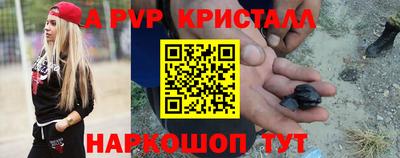 синтетический гашиш Ярцево