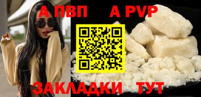 амф Ярославль