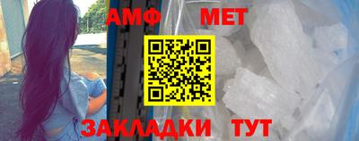 амф Ярославль