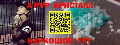 амф Ярославль