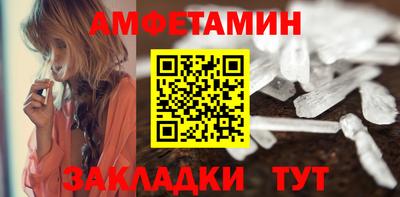 амф Ярославль