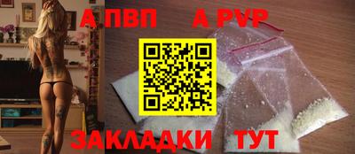 амф Ярославль