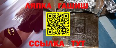 амф Ярославль