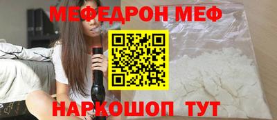 ешки Янаул