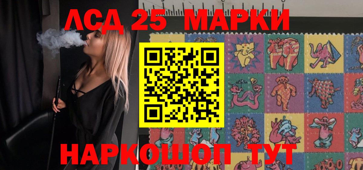 LSD-25 экстази ecstasy  Лсд 25 экстази кислота  Вход с VPN  Лсд 25 экстази  Йошкар-Ола 