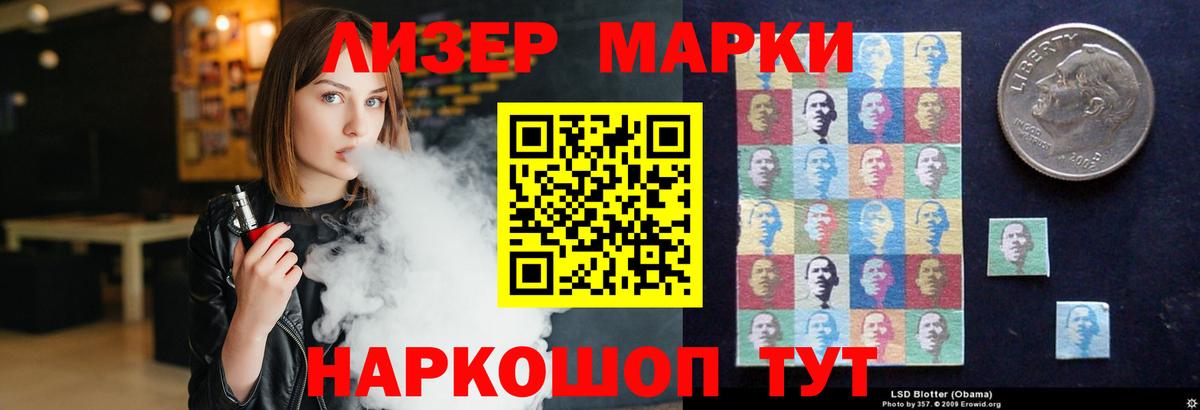 ЛСД экстази кислота Йошкар-Ола