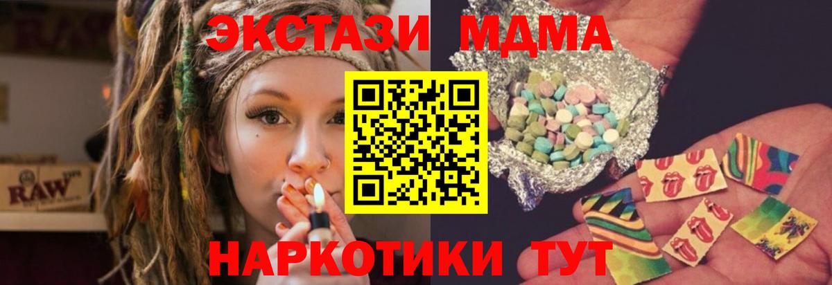 MDMA молли Йошкар-Ола