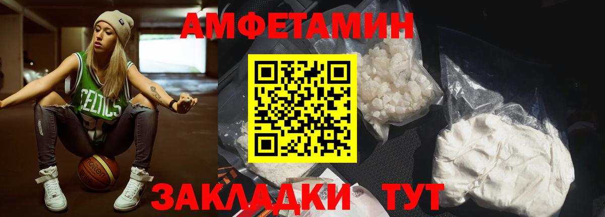 МЕТАМФЕТАМИН винт Йошкар-Ола