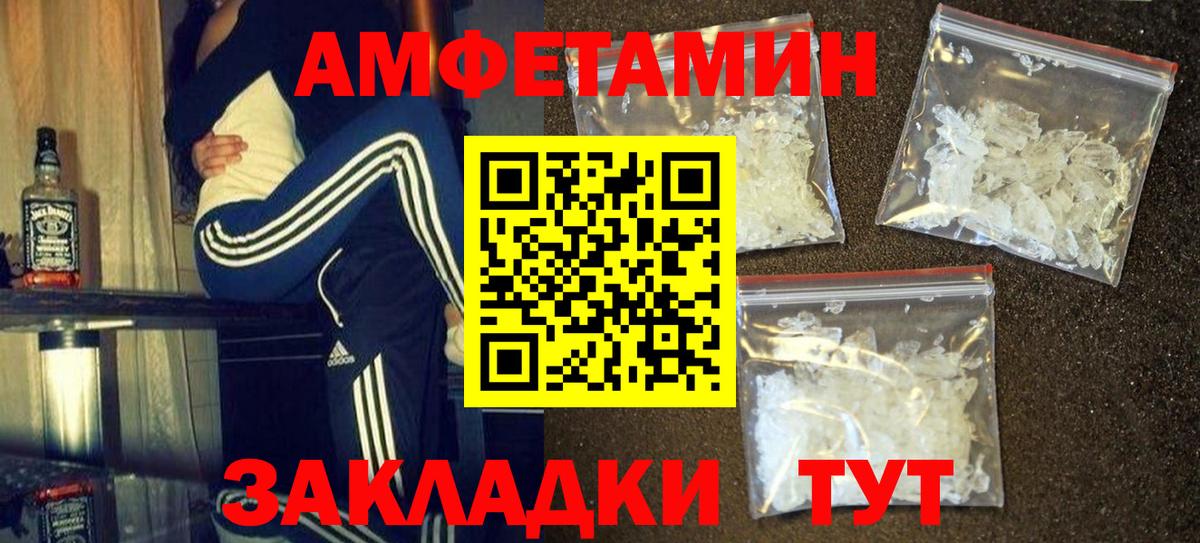 МЕТАМФЕТАМИН кристалл  Вход с VPN  Йошкар-Ола 