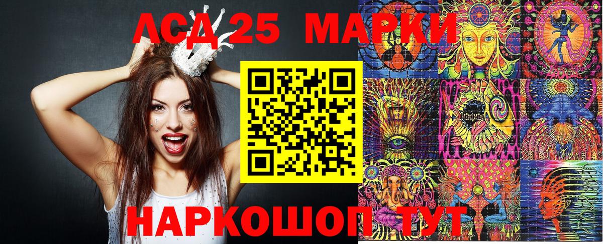 Наркотические марки 1,8мг Йошкар-Ола
