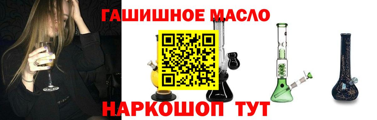 Дистиллят ТГК Wax Йошкар-Ола