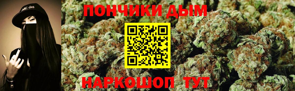 Шишки марихуана THC 21% Йошкар-Ола