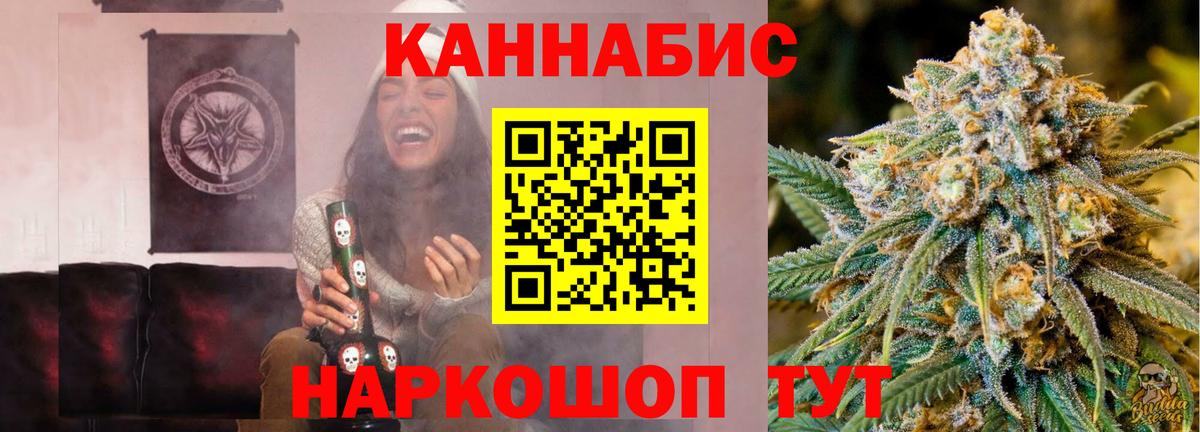 Шишки марихуана марихуана  Шишки марихуана гибрид  Вход с VPN  Йошкар-Ола  Каннабис ГИДРОПОН 